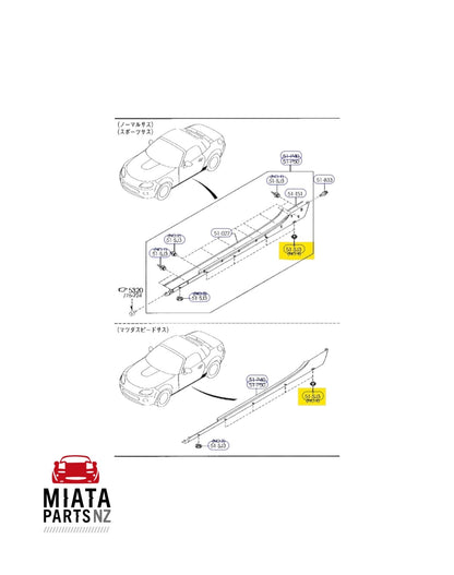 MX5 NC Sill Skirt Clip #4 (New) (Genuine)