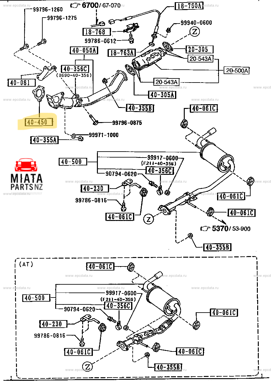 MX5 NA Exhaust Manifold to Downpipe Gasket