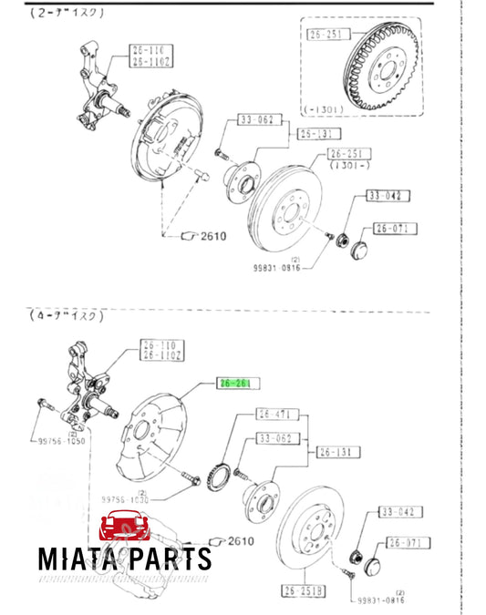 MX5 NA6 Rear Brake Caliper Dust Shield (New) (Genuine)