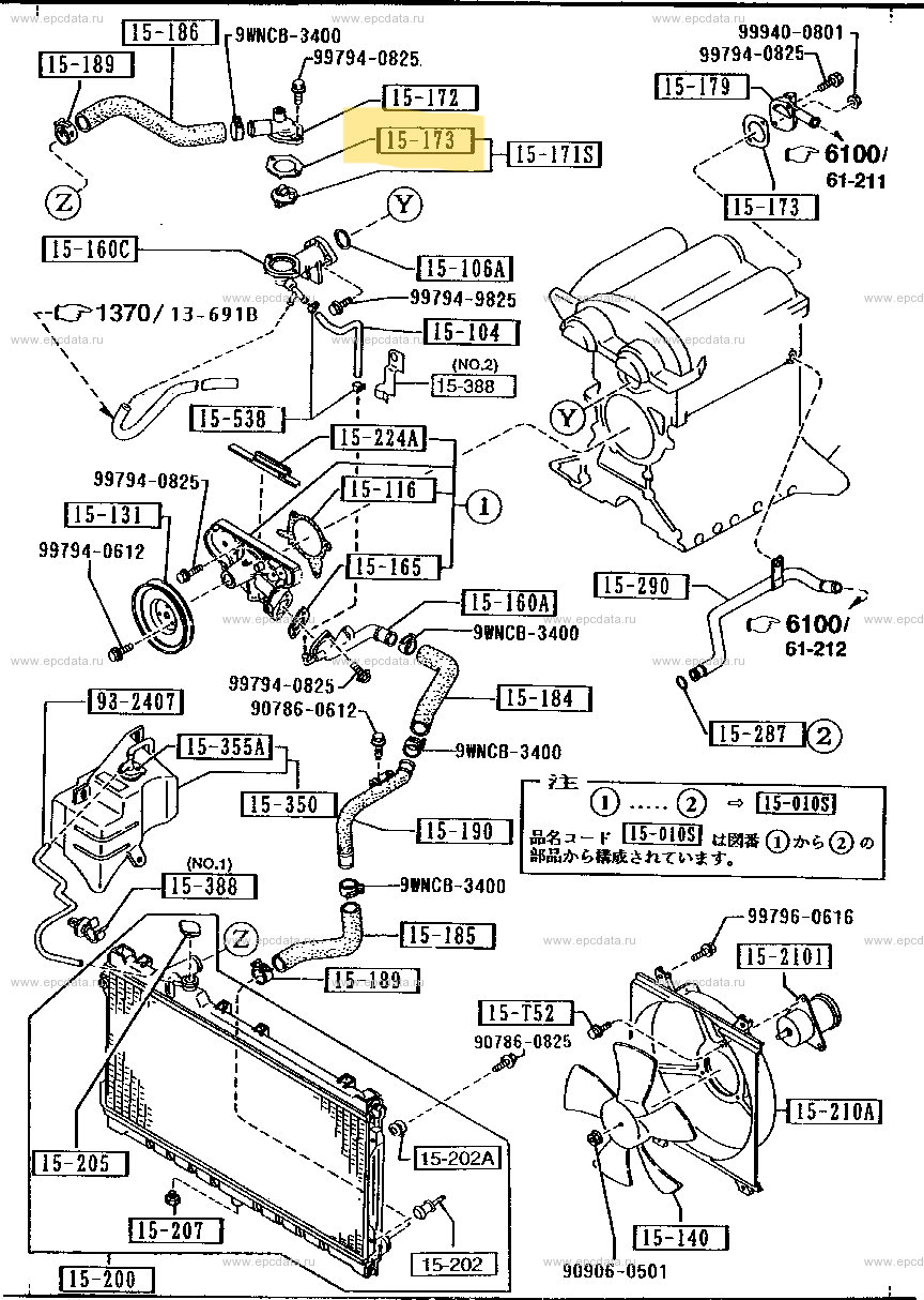 MX5 NA/NB Thermostat Gasket (New) (Genuine)