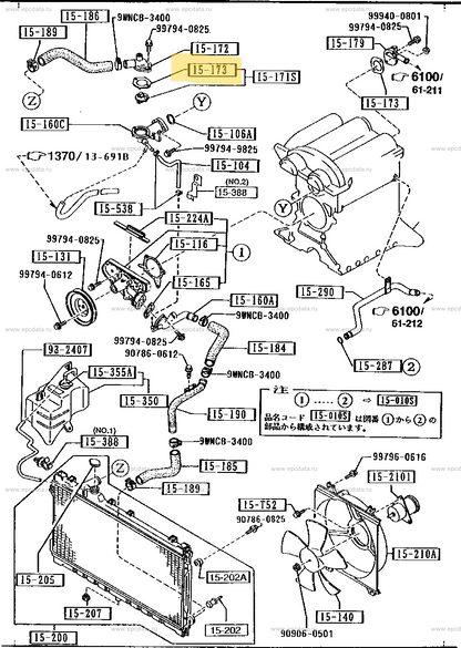 MX5 NA/NB Thermostat Gasket (New) (Genuine)