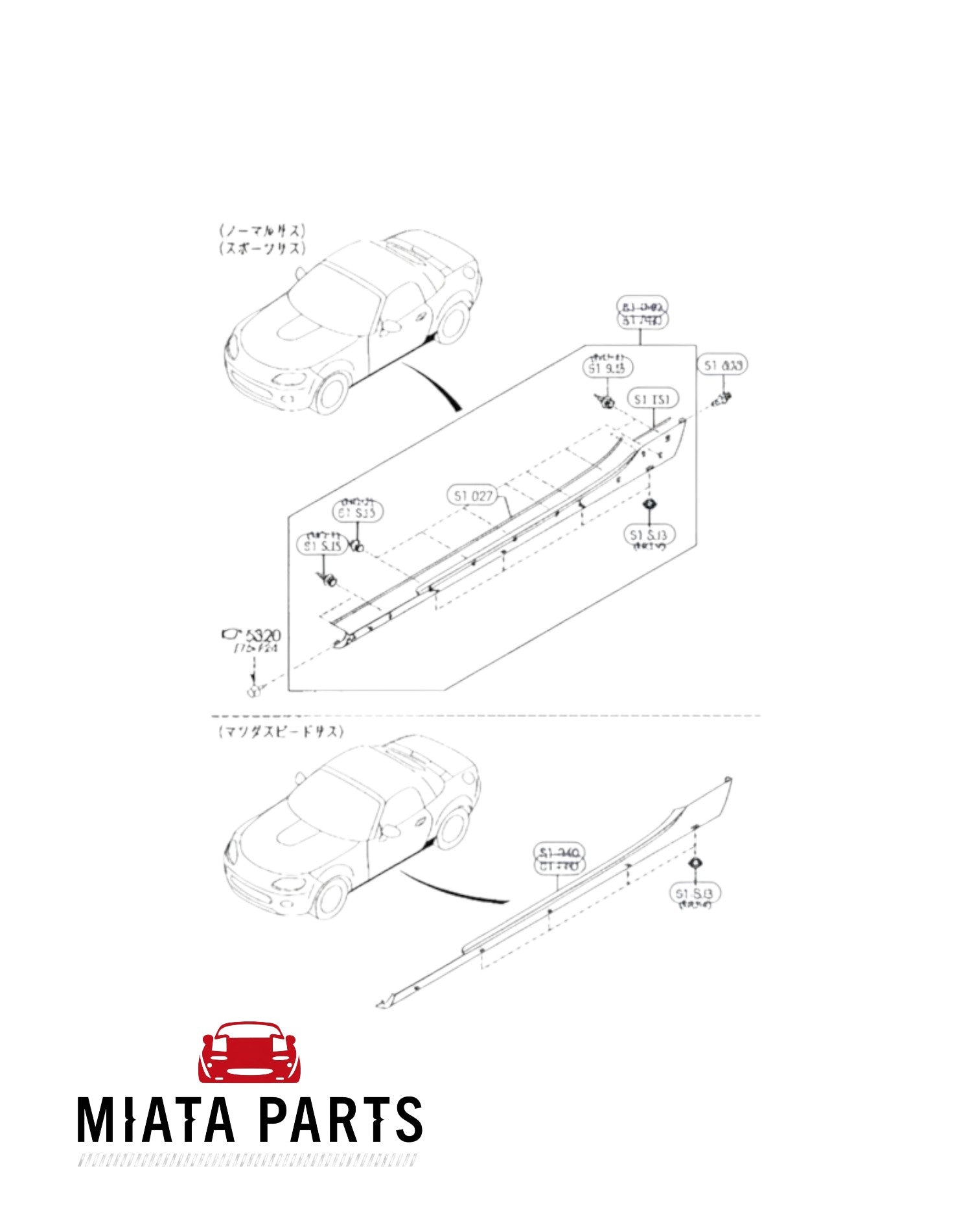 Genuine Mazda MX5 NC sill skirt clip #3 diagram from Miata Parts NZ for 2005-2015 models.