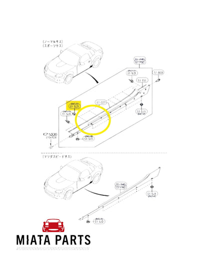 Genuine Mazda MX5 NC sill skirt clip #2 from Miata Parts NZ, shown in a technical diagram for 2005-2015 models.