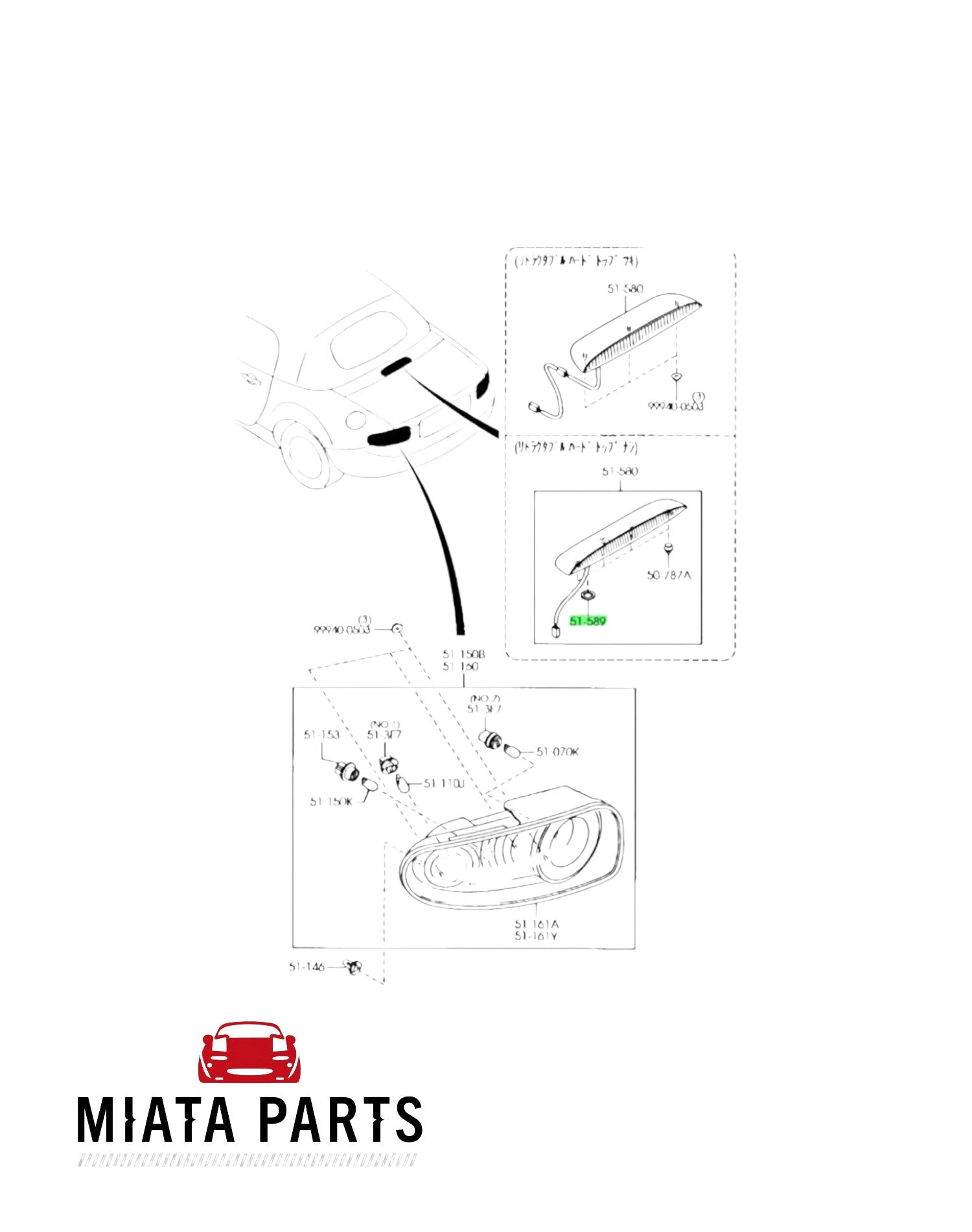 Miata Parts NZ genuine Mazda MX5 NC high stop light gasket shown in a technical parts diagram